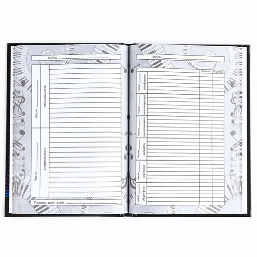 Дневник для музыкальной школы твердая обложка 40 л. «Золотой скрипичный ключ»