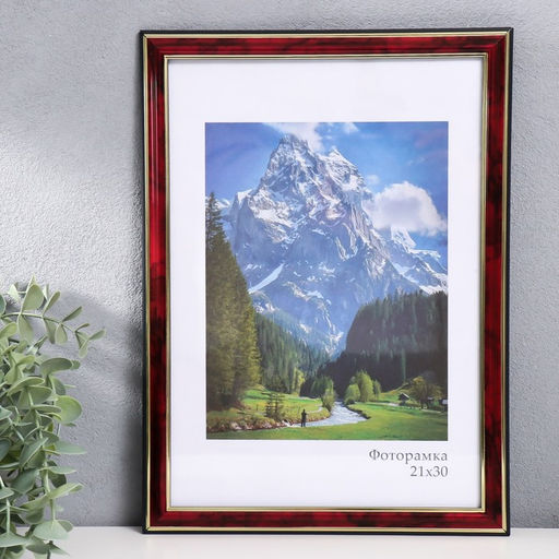 Фоторамка для фото 21×30 см Keep memories «Офис», пластик, яшма, (пластиковый экран)