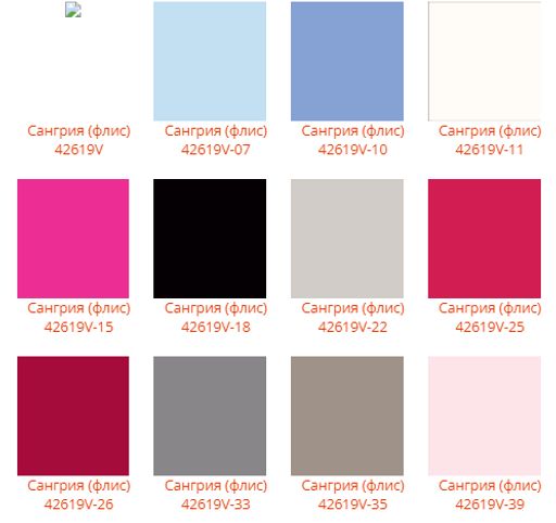 Шапка Сангрия (флис) - Ferz фото 2