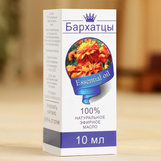 Эфирное масло Бархатцы, флакон-капельница, аннотация, 10 мл - Simaland фото 3