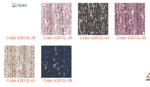 Шапка Софи - Ferz фото 3