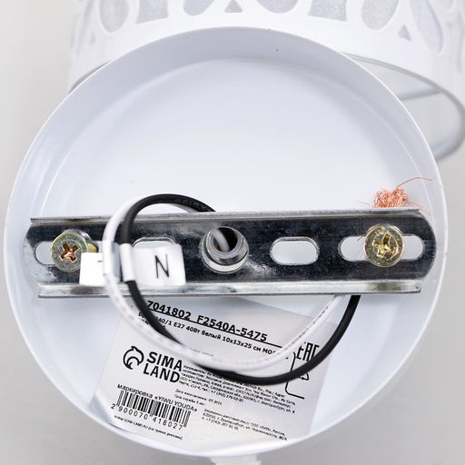 Бра 2240/1 E27 40 Вт белый 12×14×25 см