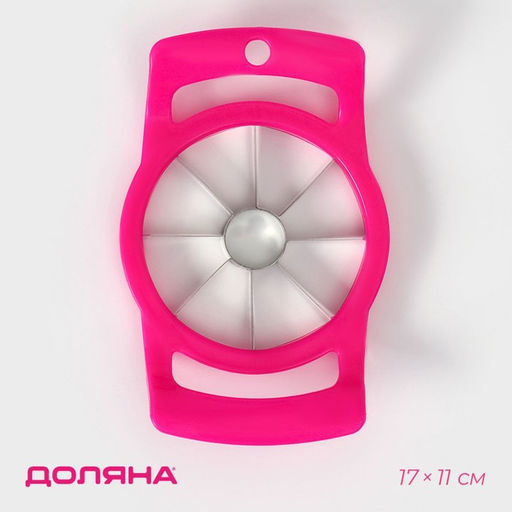 Цена за 2 шт. Яблокорезка с ручками Доляна, d=11 см, цвет МИКС