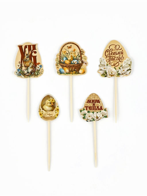 Цена за 2 шт. Трафарет для украшения пасхальной выпечки в наборе с топперами Мира и тепла