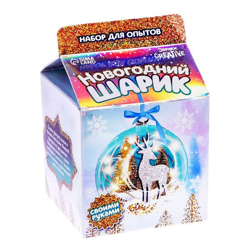 УЦЕНКА Ёлочный шар своими руками Новогодний шарик, набор для опытов, МИКС