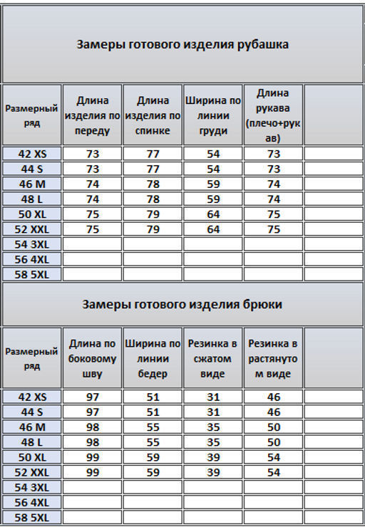 Костюм 41004101 - Kivviwear фото 8