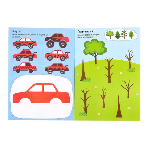 Набор многоразовых книжек с маркером Напиши и сотри. Занимательные игры в дорогу, 2 шт. по 12 стр. - Буква-ленд фото 7