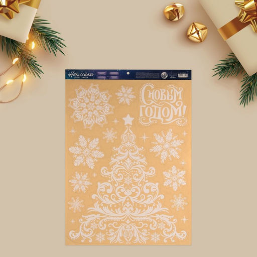 Наклейки на окна многоразовые «Новогодняя ёлочка», 50×70 см