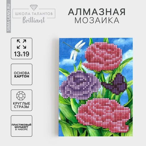 Алмазная мозаика с частичным заполнением на подставке «Цветы», 13×19 см, картон