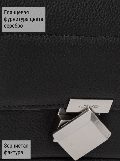Сумка ELEGANZZA Z-4163D cyprus-aqua фото 14