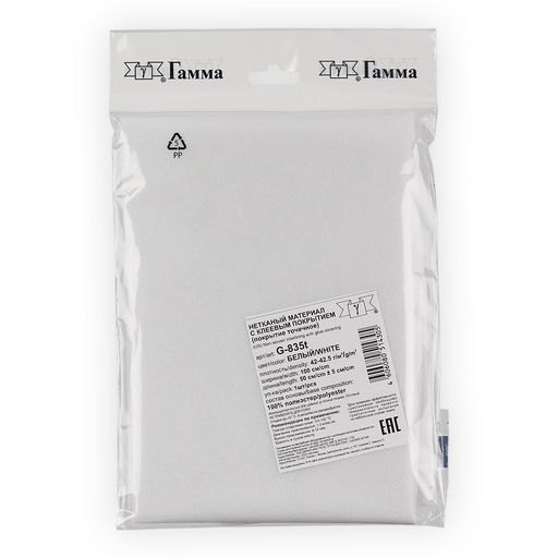 Нетканный материал (флизелин) Гамма клеевой точечный G-835t ФАСОВКА 42.5 г/кв.м 2 100 см х 50 см