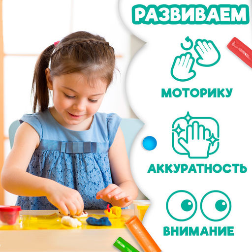 Аппликации пластилином Джунгли, 12 стр. - Буква-ленд фото 10