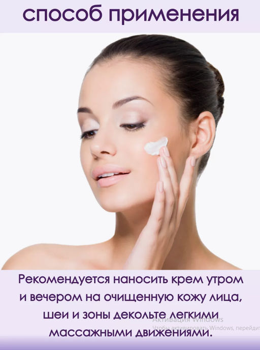 APLB Крем для лица с коллагеном и пептидами COLLAGEN EGF PEPTIDE FACIAL CREAM (55 мл) фото 6