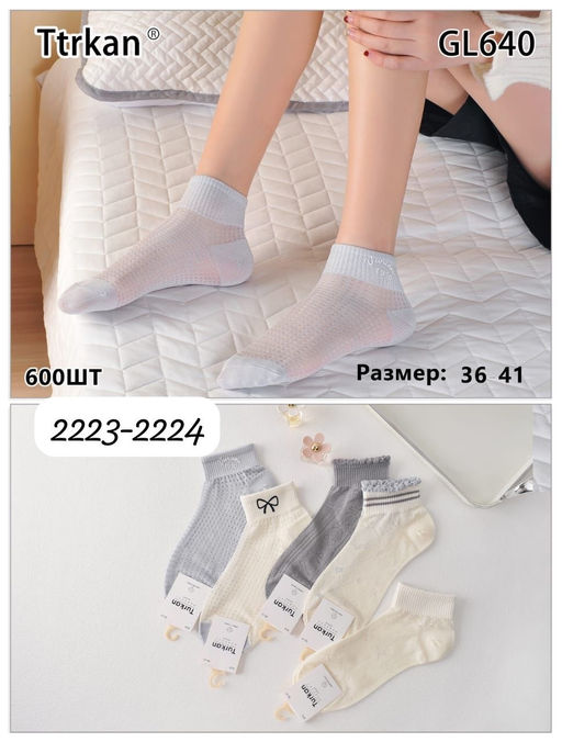Носки короткие Turkan легкие 10 шт. в уп (арт. GL640)