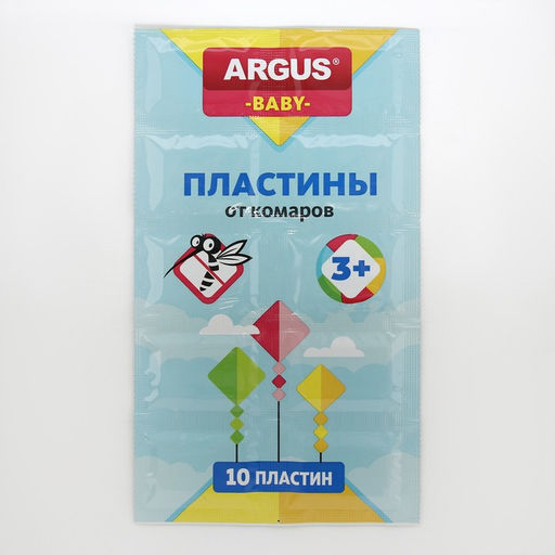 Пластины от комаров Argus baby, для детей, без запаха, по 10 шт.