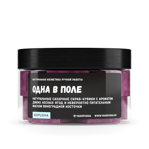 Твердый скраб-кубики Одна в поле - Kopusha фото 2