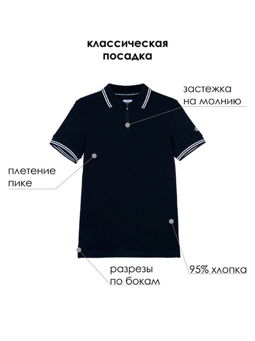 PlayToday / Футболка-поло для мальчика  фото 9