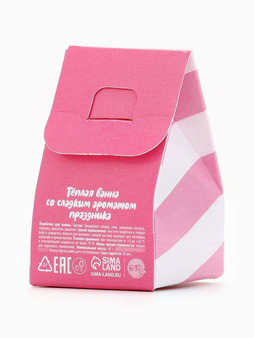 Бомбочка для ванны «Имбирный пряник», 40 г, URAL LAB