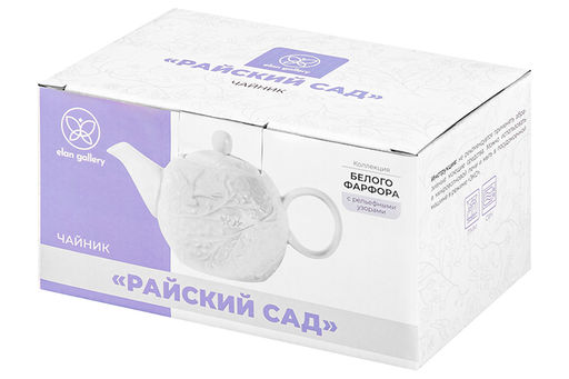 Чайник 520 мл 19,5*11*12 см Райский сад - Elan gallery фото 14