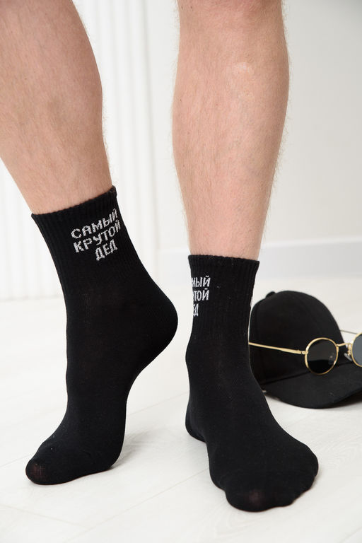 Носки мужские Крутой дед