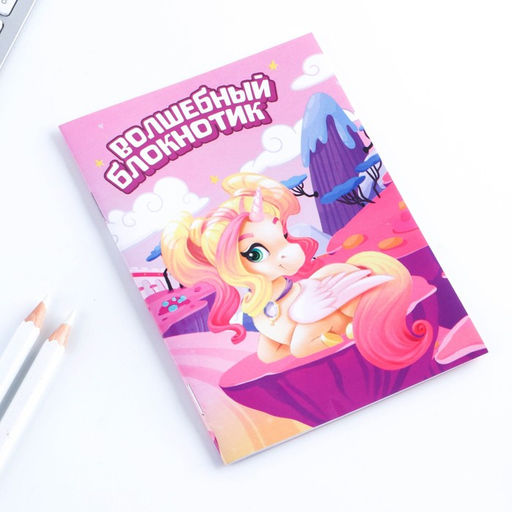 Блокнот А6, 12 л Единорог - Artfox фото 2