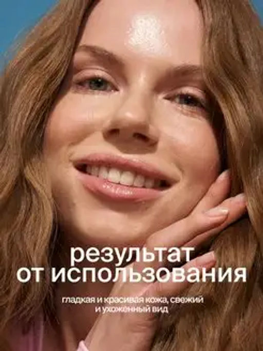 Спонж конжаковый с бамбуковым углем