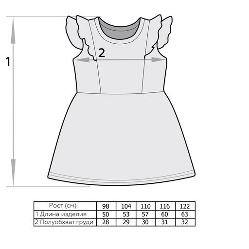 Платье для девочки Альбенга - Мариша фото 6