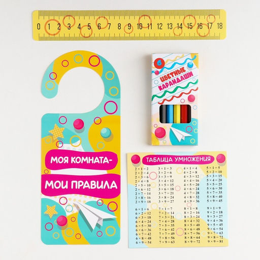 Органайзер-раскраска новогодний для канцтоваров «Зимние забавы», 23×9×14 см