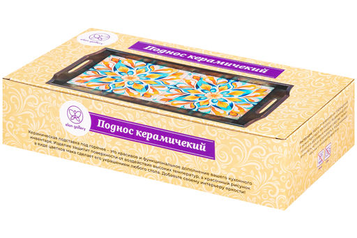 Поднос 31,5*16,5*6,5 см Яркий орнамент прямоугольный - Elan gallery фото 7