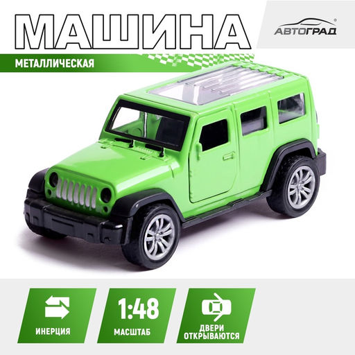 Машина металлическая Крузер, 1:48, инерция, открываются двери, цвет зелёный - Автоград фото 7