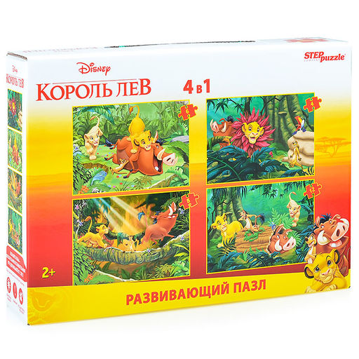 Напольный пазл-мозаика средний "Король Лев" (Disney)