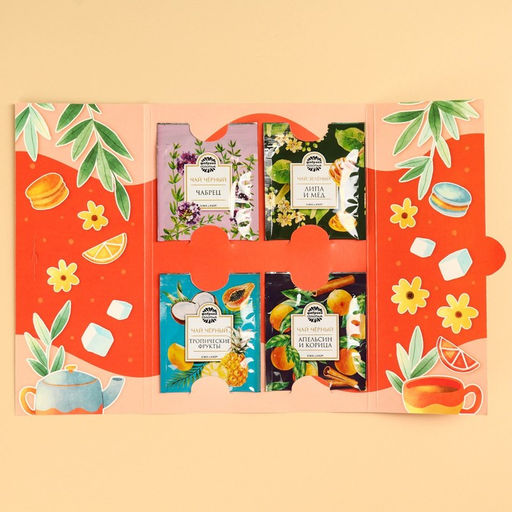 Чай подарочный Для уютных чаепитий 4 вкуса, 7,2 ( 4 пакетика х 1,8 г). - Фабрика счастья фото 7
