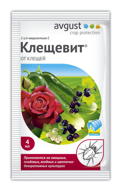 Клещевит 4мл (1упак/200шт)(А)