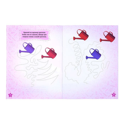 Прописи с наклейками Готовим руку к письму, 20 стр. - Буква-ленд фото 2