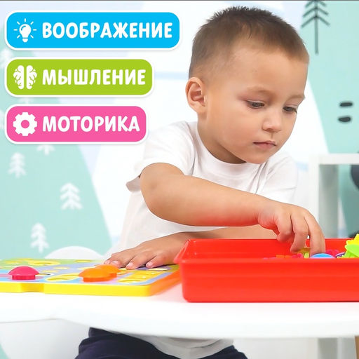 Мозаика детская для малышей «Весёлые пуговки. Ферма», 46 крупных пуговок, 10 картинок - шаблонов с животными, 3+