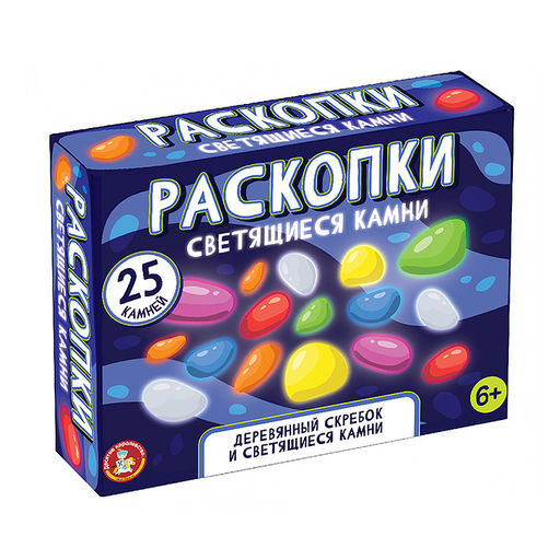 Раскопки "Светящиеся камни" (25 камней)