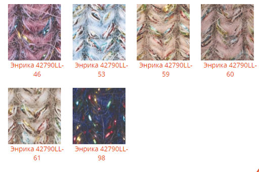 Шапка Энрика - Ferz фото 3