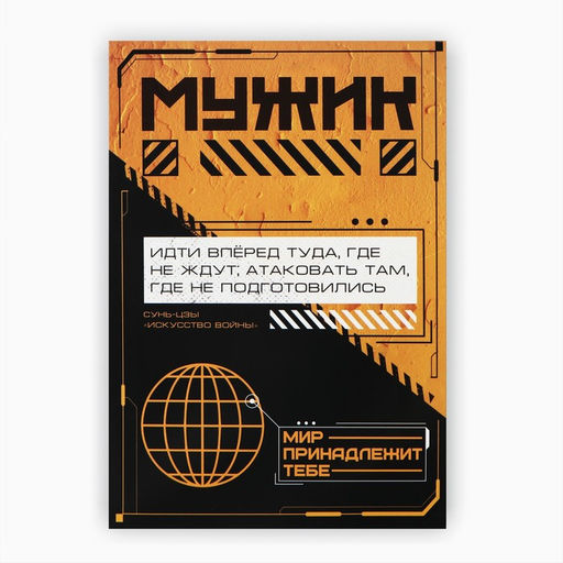 Ежедневник в мягкой обложке А5, 80 л. «Ящик»