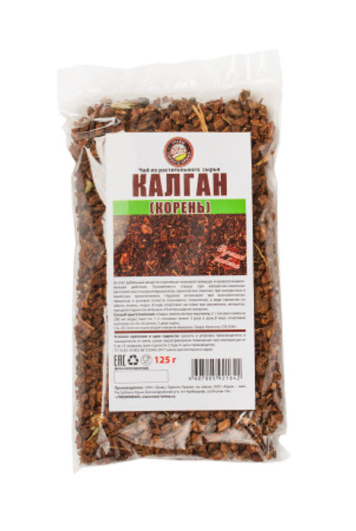 Калган (корень)