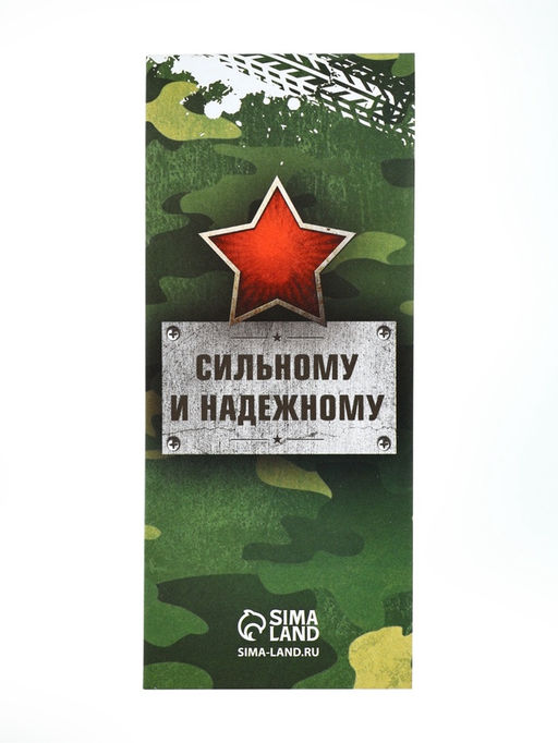 Цена за 3 шт. Подарочный набор, блокнот 16 листов A7 и ручка «23 февраля. С днём защитника отечества»