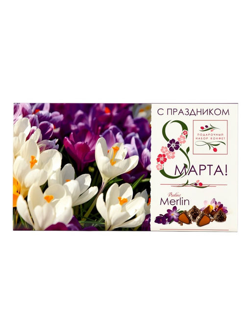 Набор конфет Мерлин: С праздником 8 Марта!, 200 г