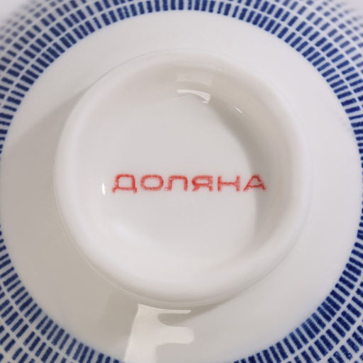 Миска керамическая Доляна Мерцание, 150 мл, d=9,2 см, цвет синий  фото 5