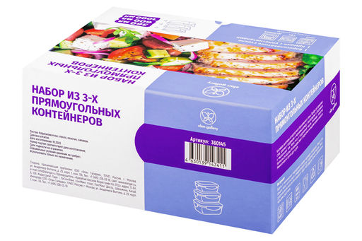 Набор 3 прямоугольных контейнеров 360 мл, 600 мл, 1000 мл с пластик. крышк. с защел., с сил.уплотн Elan Gallery