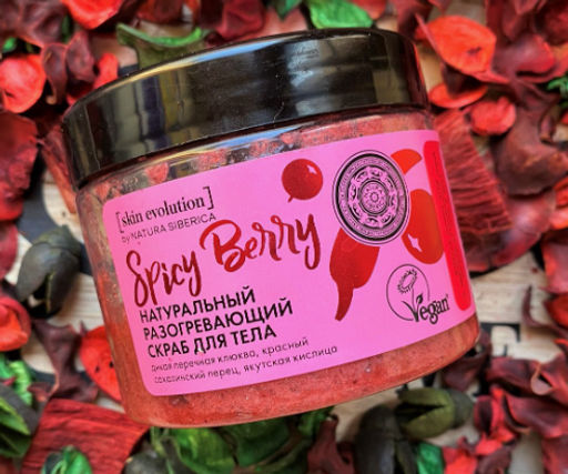 "NS" Skin Evolution Скраб д/тела Разогрев.SPICY BERRY 400гр банка