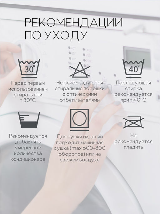 Комплект полотенец для ног махровое Софатекс 50 * 70 коврик ножки 2шт