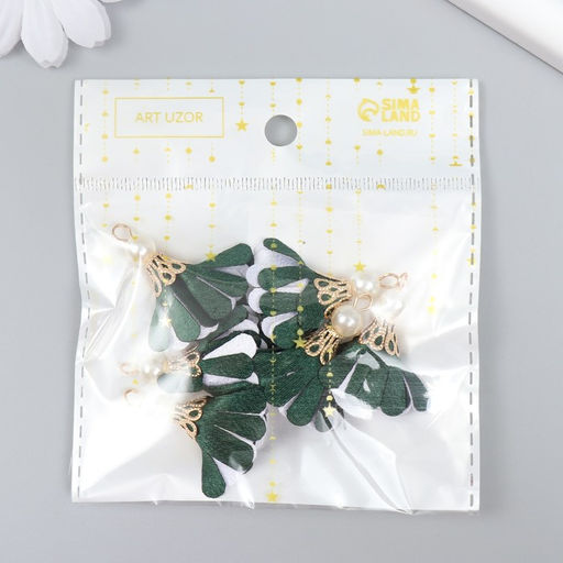 Декор текстиль «Цветок 2 с жемчужиной. Хвойный и белый», набор 6 шт., 3 см