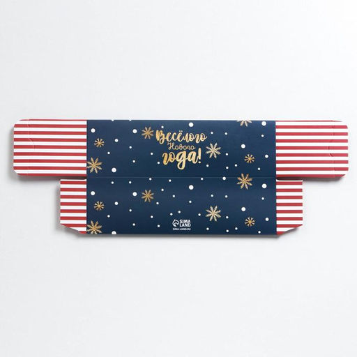 Цена за 5 шт. Коробка для макарун «Весёлого Нового года!», 18×5.5×5.5 см