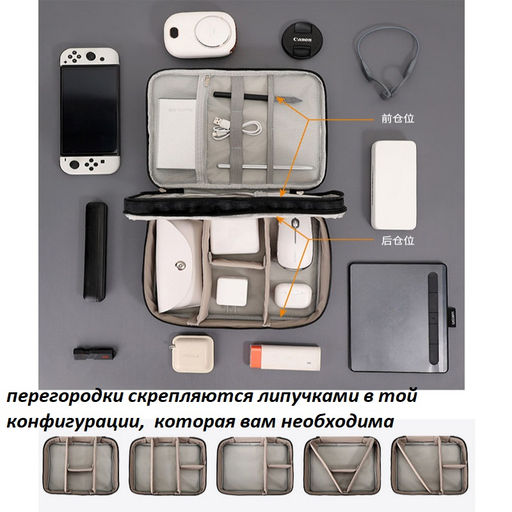 Органайзер OB-360-Gray - Ferro фото 2