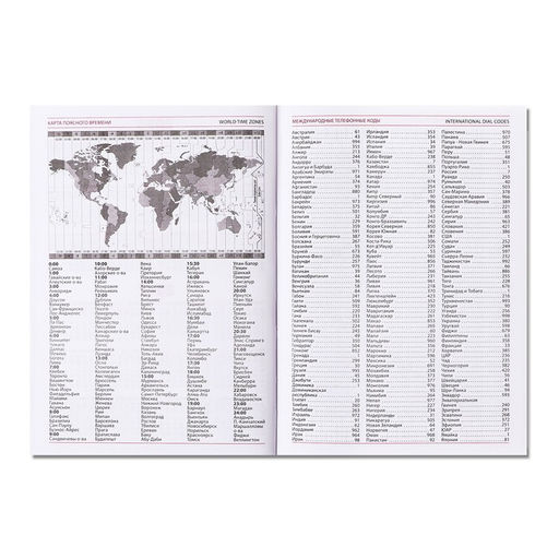 Ежедневник недатированный А5, 160 листов «Небраска», бордовый