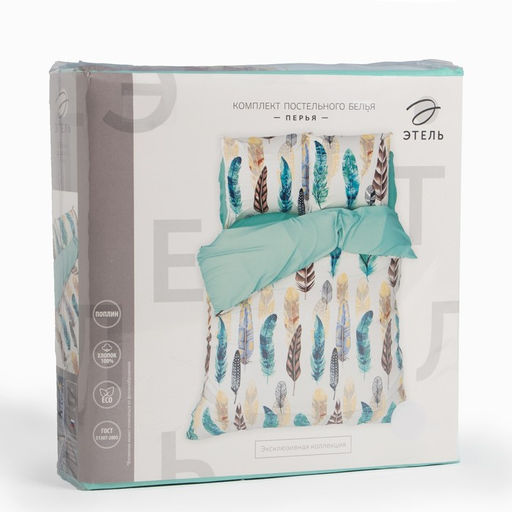 Постельное бельё Этель 1.5 сп Перья 143*215 см, 150*214 см, 70*70 см - 2 шт, поплин фото 5
